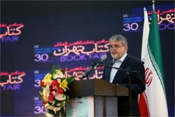 آیین-گشایش-سی-امین-نمایشگاه-بین-المللی-کتاب-13.jpg