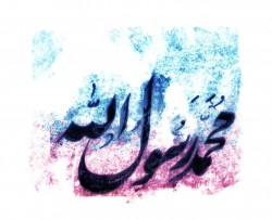 رسول الله1451..jpg