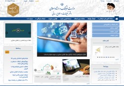 سایت قدیم.jpg