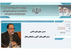 صدور مجوزهاي دائمي.jpg