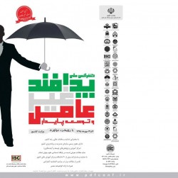 poster final-ver04سایت(2).jpg