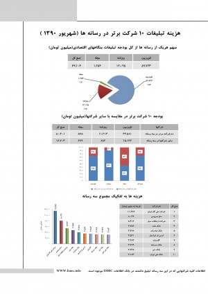 majale TB 01 (3).jpg