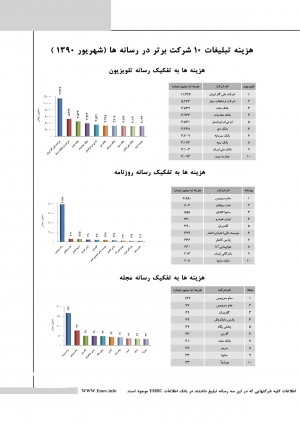 majale TB 02 (3).jpg