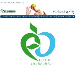 files_news_axesazmaneghazaodaroo[5e83f230c8e5444324e1ac605db8f97c].JPG
