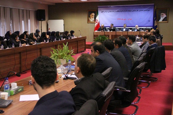 Karshenasan_0255555 Karshenasan_0255555